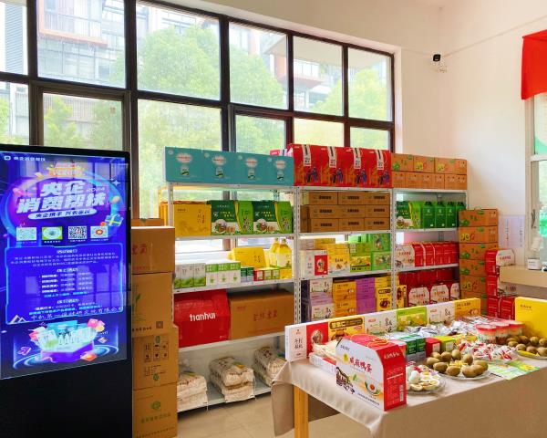 一起来Go！|助力第三届“央企消耗帮扶兴农周”，，中机一院在行动