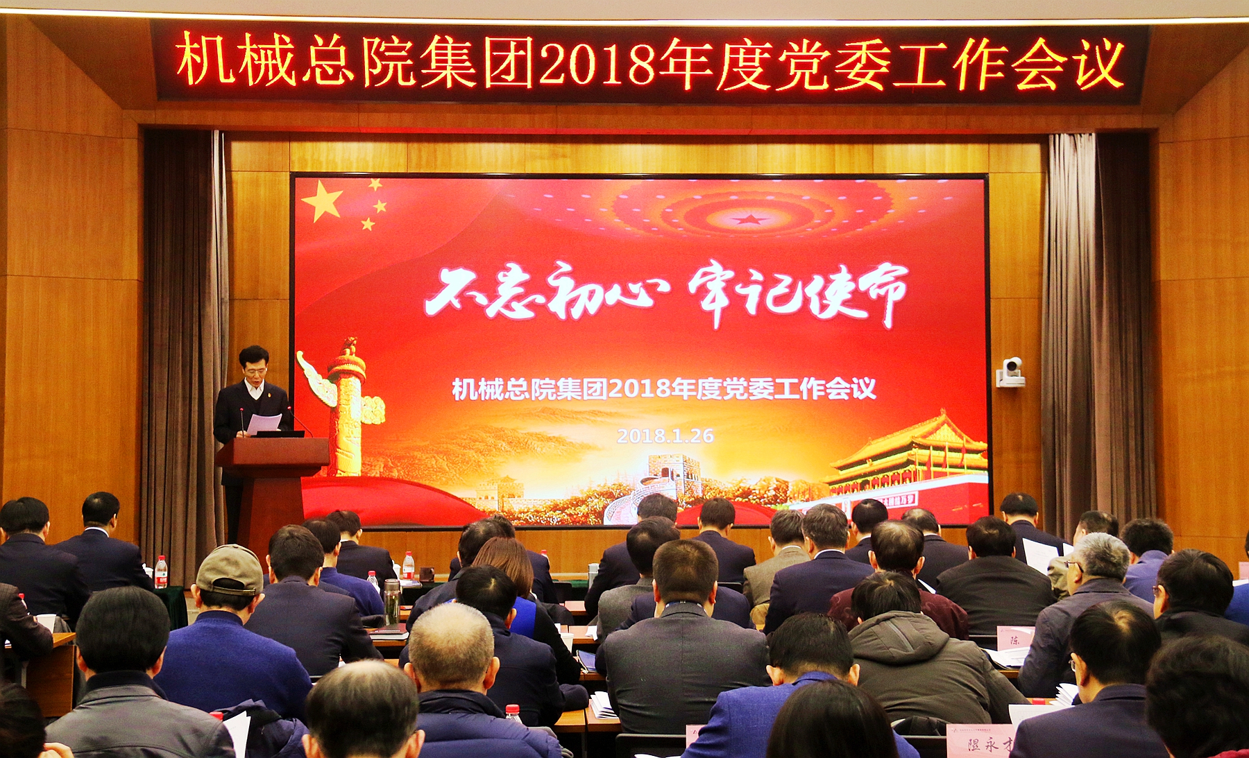 尊龙凯时·(中国区)人生就是搏!